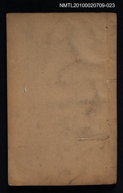 主要名稱：文選 第二十三冊（考異五、六、七）/全集題名：文選 李善注六十卷坿考異十卷圖檔，第1張，共2張