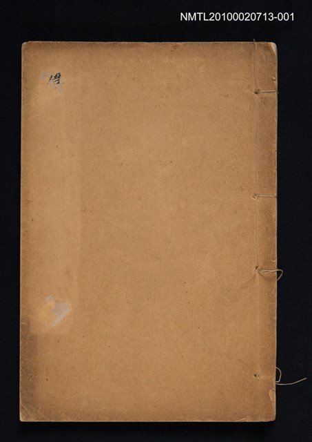 主要名稱：唐人萬首絕句選（卷一～四）圖檔，第1張，共2張