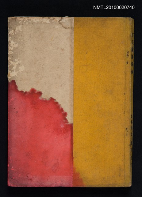 主要名稱：訂正漢詩新鈔圖檔，第1張，共2張