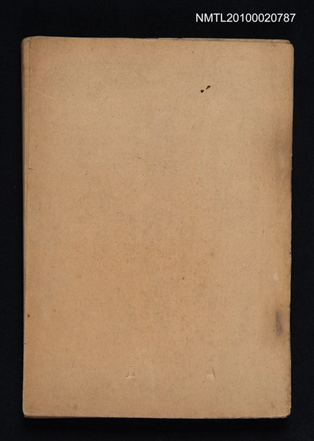 主要名稱：郁達夫選集圖檔，第1張，共2張