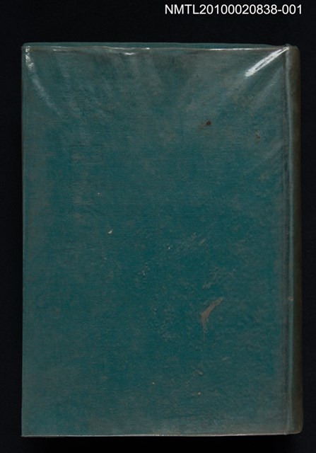 主要名稱：散曲叢刊（一）圖檔，第1張，共2張