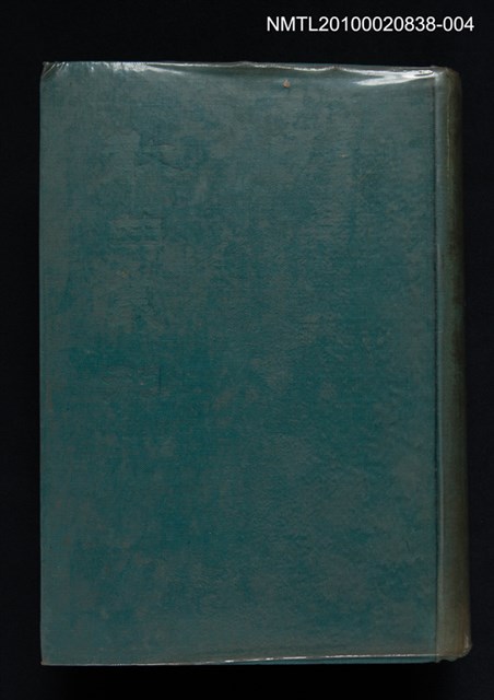 主要名稱：散曲叢刊（四）圖檔，第1張，共2張