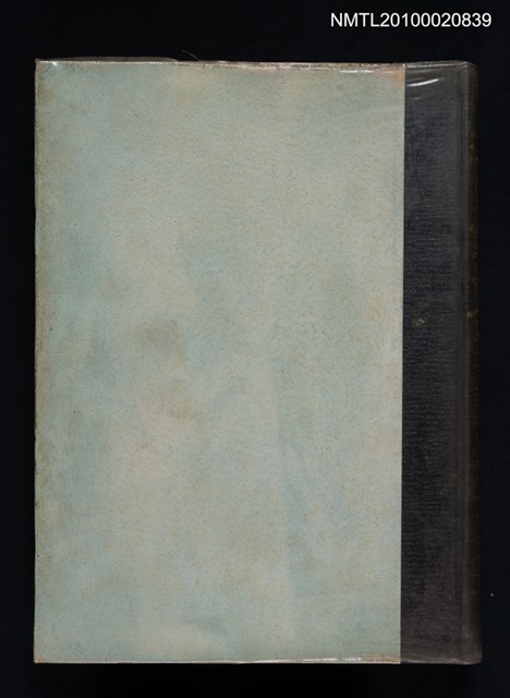 主要名稱：清史列傳圖檔，第1張，共2張