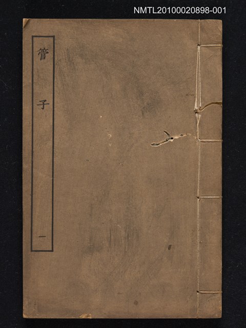 主要名稱：管子一圖檔，第1張，共1張