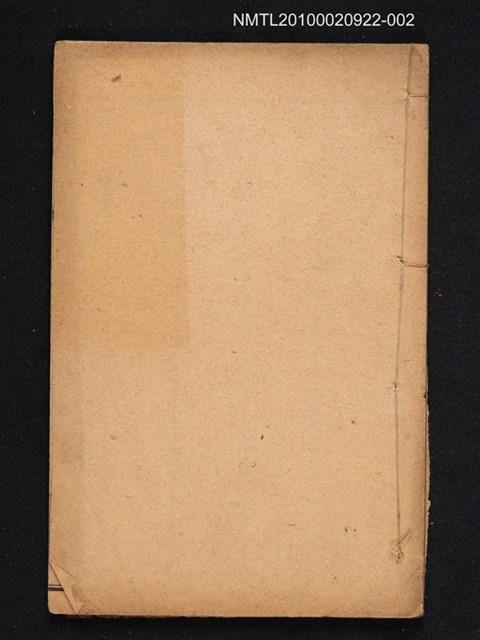 主要名稱：隨園女弟子詩選（卷四～卷六）圖檔，第1張，共2張