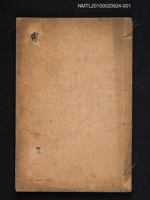 主要名稱：新美人百詠（上卷）圖檔，第1張，共2張