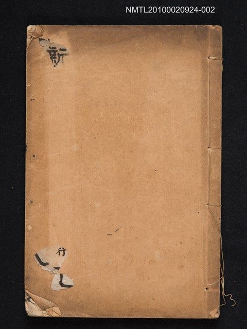 主要名稱：新美人百詠（下卷）圖檔，第1張，共2張