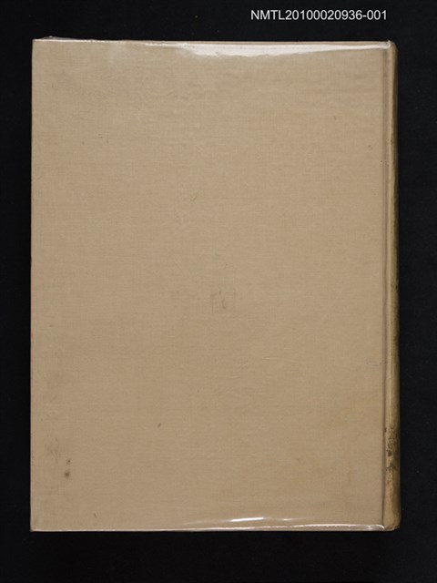 主要名稱：①二十五史：史記、漢書、後漢書圖檔，第1張，共2張