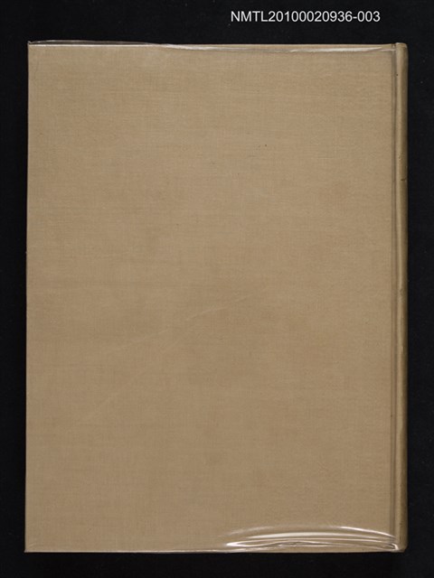 主要名稱：③二十五史：陳書、魏書、北齊書、周書、隋書、南史圖檔，第1張，共2張