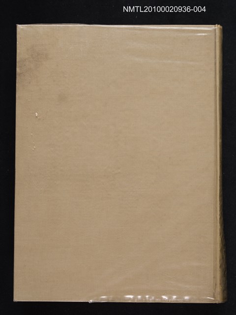 主要名稱：④二十五史：北史、唐書圖檔，第1張，共2張