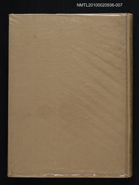 主要名稱：⑦二十五史：宋史 下、遼史、金史圖檔，第1張，共2張