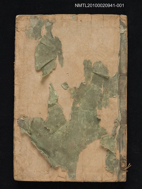 主要名稱：春秋左氏傳講義 二/叢書名(號)：少年叢書漢文學講義第十六編圖檔，第1張，共2張