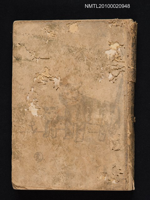 主要名稱：台灣宗教と迷信陋習圖檔，第1張，共2張