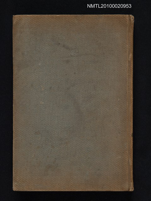 主要名稱：臺灣の民族運動圖檔，第1張，共2張