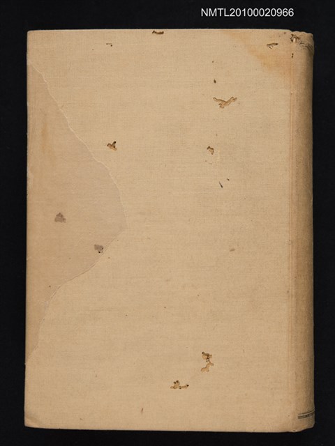 主要名稱：支那近世戲曲史圖檔，第1張，共3張