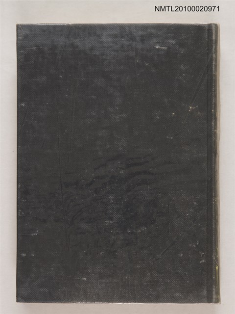 主要名稱：支那文學史圖檔，第1張，共3張