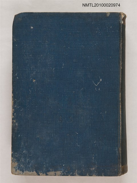 主要名稱：支那文學大綱（自卷之六至卷之十）圖檔，第1張，共2張