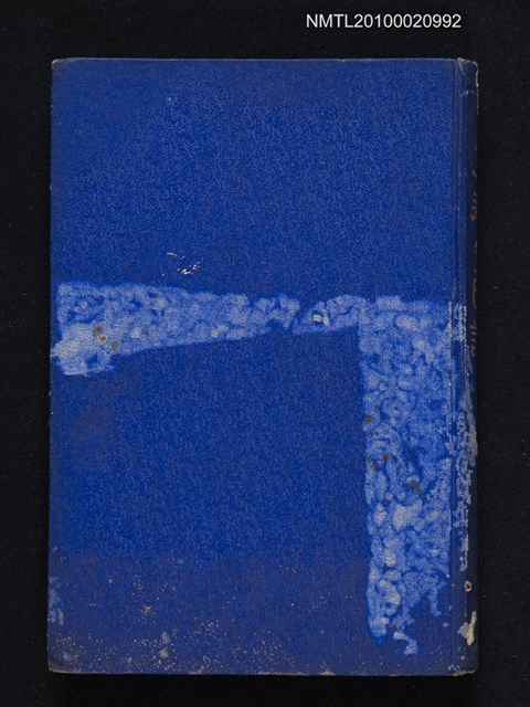 主要名稱：支那の民謠/翻譯名稱：中國的民謠圖檔，第1張，共2張