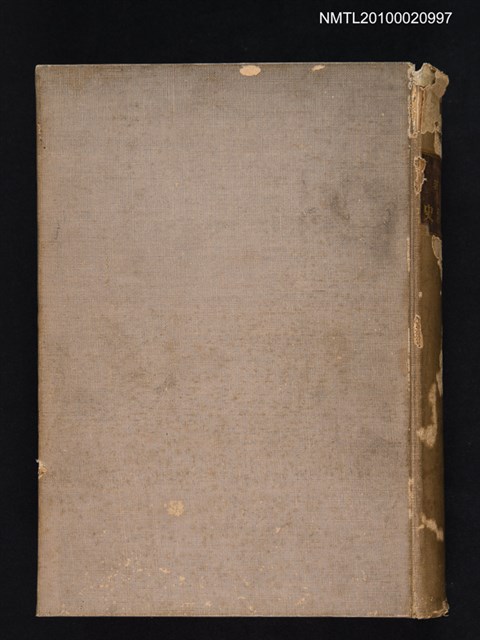 主要名稱：支那古韻史/翻譯名稱：中國古韻史圖檔，第1張，共2張