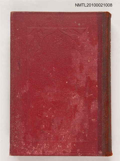 主要名稱：大支那大系 第七卷 思想‧宗教篇圖檔，第1張，共2張