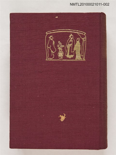 主要名稱：支那民俗誌 第二卷圖檔，第1張，共2張