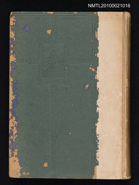 主要名稱：近代支那文化/翻譯名稱：近代中國文化/叢書名(號)：近代支那文化讀本圖檔，第1張，共2張