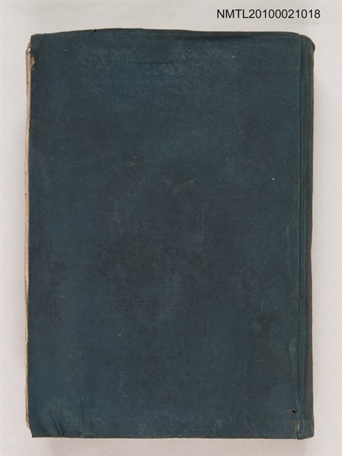 主要名稱：支那史研究圖檔，第1張，共2張