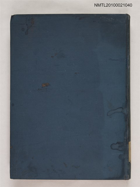 主要名稱：支那畫學書解題/翻譯名稱：中國畫學書簡介圖檔，第1張，共2張