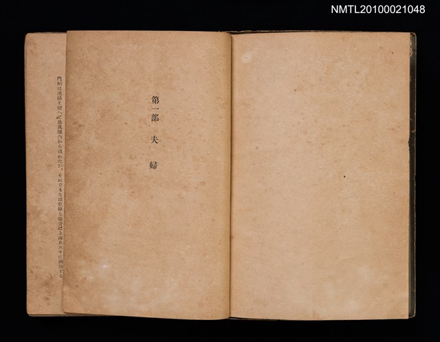 主要名稱：陳夫人圖檔，第3張，共4張