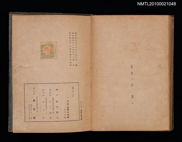 主要名稱：陳夫人圖檔，第4張，共4張