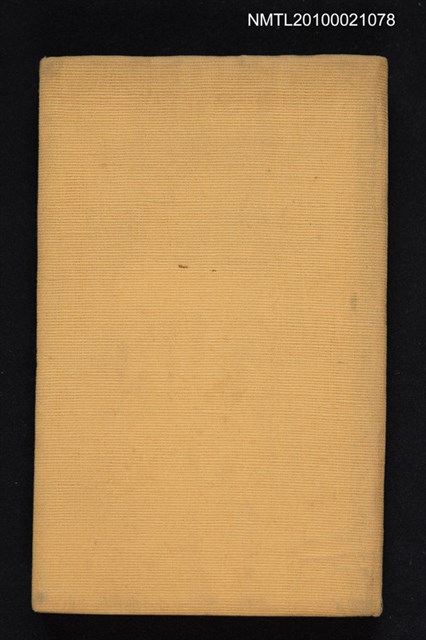 主要名稱：元明詩概說/叢書名(號)：中國詩人選集二集 第2卷圖檔，第1張，共2張