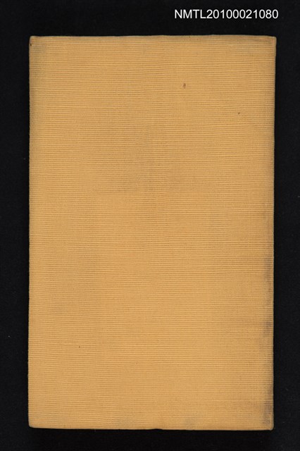 主要名稱：王安石/叢書名(號)：中國詩人選集二集 第4卷圖檔，第1張，共2張