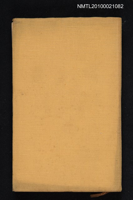 主要名稱：黃庭堅/叢書名(號)：中國詩人選集二集 第7卷圖檔，第1張，共2張