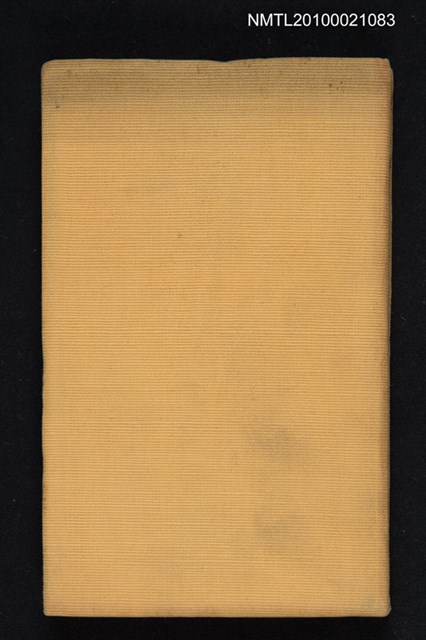 主要名稱：陸游/叢書名(號)：中國詩人選集二集 第8卷圖檔，第1張，共2張