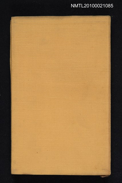主要名稱：高啟/叢書名(號)：中國詩人選集二集 第10卷圖檔，第1張，共2張