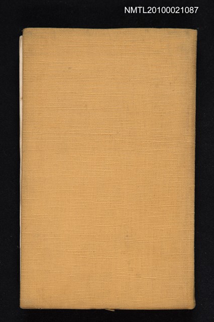 主要名稱：吳偉業/叢書名(號)：中國詩人選集二集 第12卷圖檔，第1張，共2張