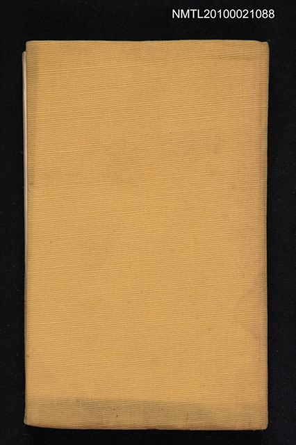 主要名稱：王士禎/叢書名(號)：中國詩人選集二集 第13卷圖檔，第1張，共2張