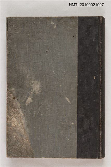 主要名稱：白樂天と日本文學圖檔，第1張，共2張