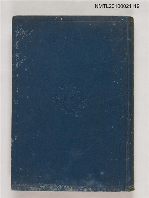 主要名稱：四書講義 大學圖檔，第1張，共2張