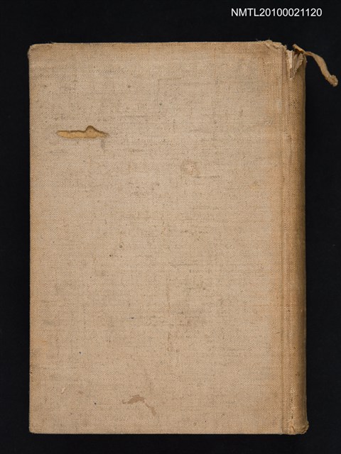 主要名稱：近世日本の儒學—德川公繼宗七十年祝賀記念圖檔，第1張，共2張