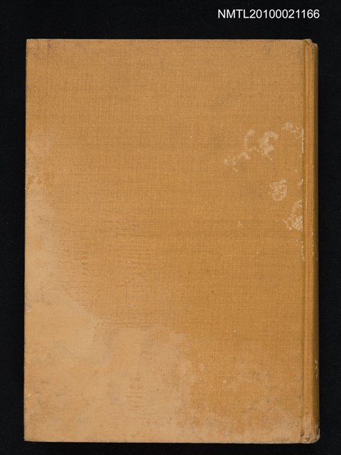 主要名稱：日本における中國文學 Ⅱ—日本填詞史話 下圖檔，第1張，共2張