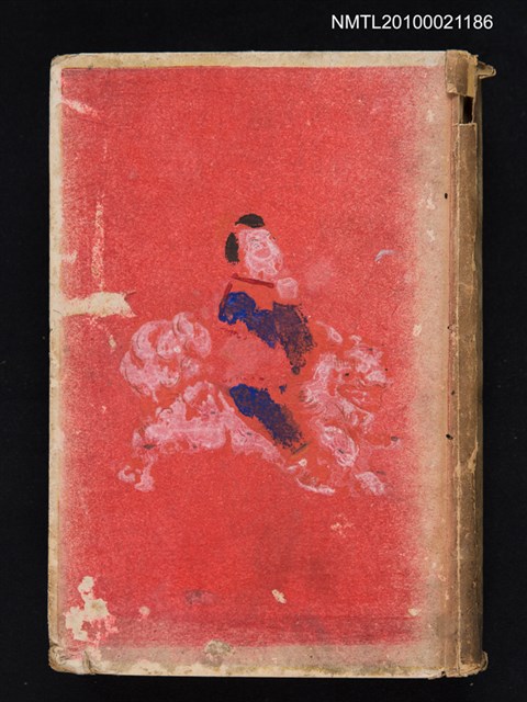 主要名稱：支那游記/翻譯名稱：中國遊記圖檔，第1張，共2張