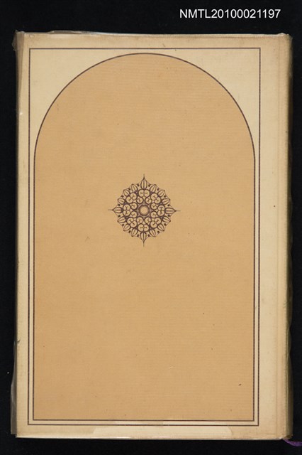 主要名稱：日本の歷史 第一卷 倭国の誕生圖檔，第1張，共2張