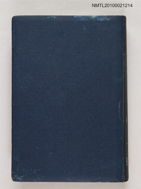 主要名稱：日本宋學史圖檔，第1張，共2張