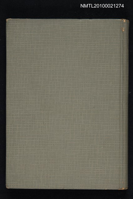 主要名稱：遣唐使/叢書名(號)：日本歷史新書圖檔，第1張，共2張