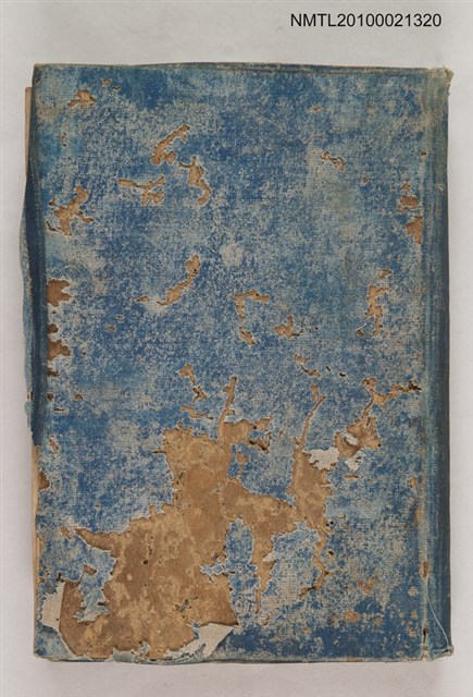 主要名稱：話言葉の文法（言葉遣篇）圖檔，第1張，共2張