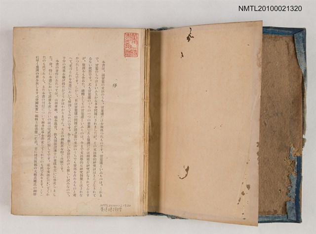 主要名稱：話言葉の文法（言葉遣篇）圖檔，第2張，共2張