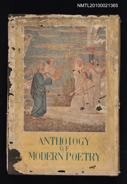 主要名稱：近代詩人集/其他- 英文題名：Anthoiogy of Modern Poetry/全集題名：世界文學全集 37圖檔，第1張，共1張