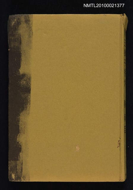 主要名稱：青玉獅子香炉圖檔，第1張，共2張