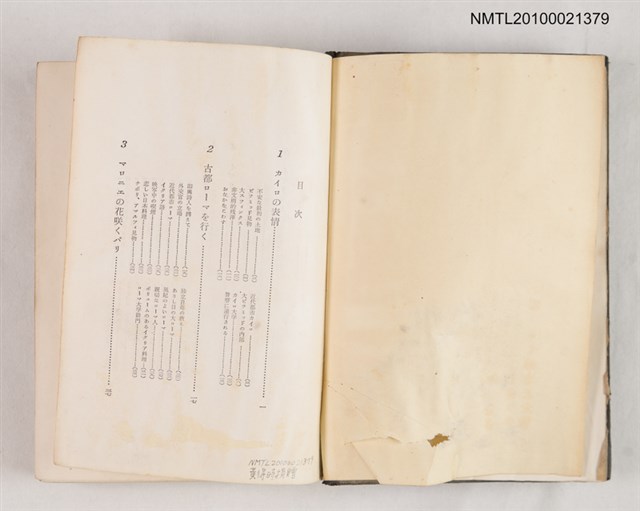 主要名稱：歐米の都市と大学/翻譯名稱：歐美的都市與大學圖檔，第2張，共2張